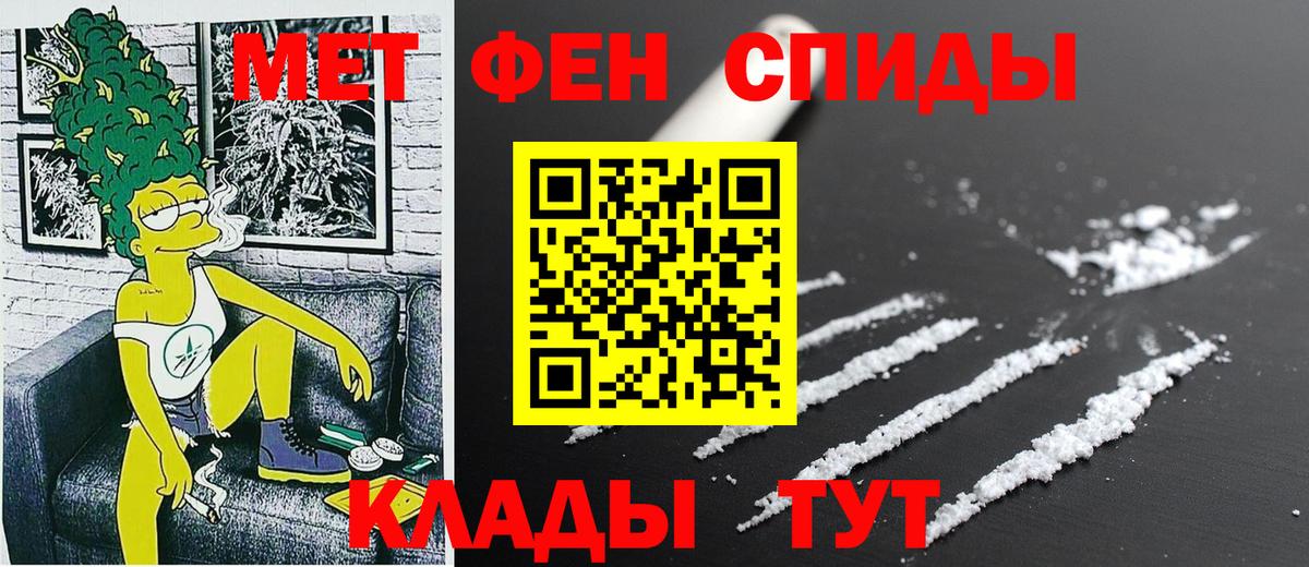 АМФ  АМФ Розовый  Вход с VPN  Сегежа 