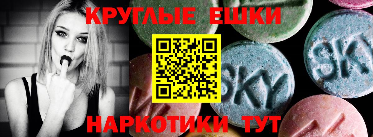Экстази louis Vuitton Сегежа
