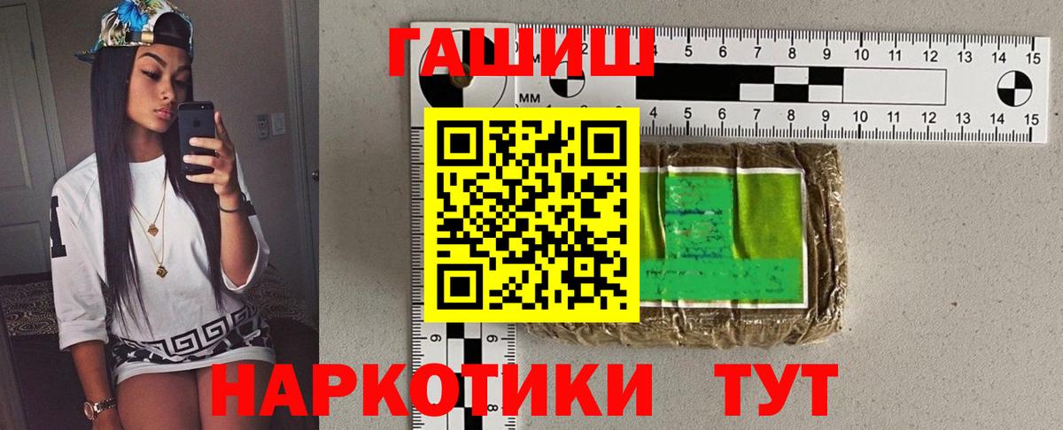 ГАШ ice o lator Сегежа