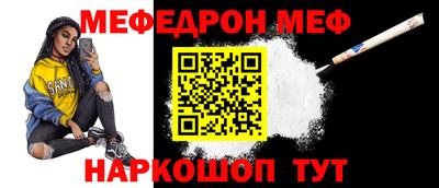мдма Рузаевка
