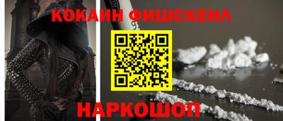 скорость Севастополь