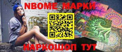марки lsd Рыбинск