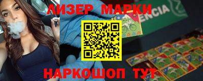 герыч Северобайкальск