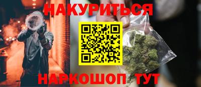 герыч Северобайкальск