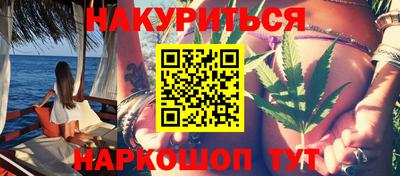 марки lsd Рыбинск