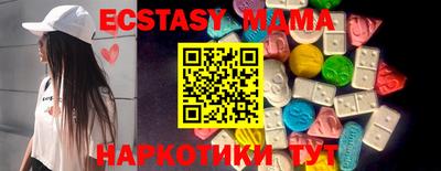 mdma Рязань