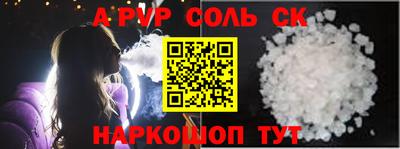 mdma Рязань