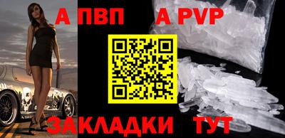 мдма Рузаевка