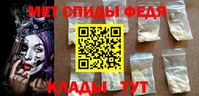 мдма Рузаевка