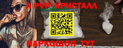 скорость Севастополь