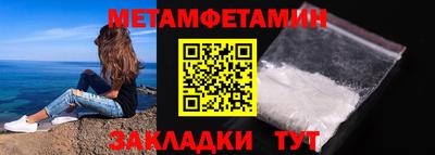 герыч Северобайкальск