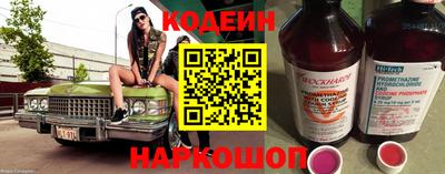 марки lsd Рыбинск