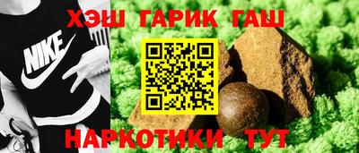 марки lsd Рыбинск