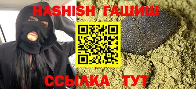 герыч Северобайкальск