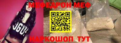 скорость Севастополь