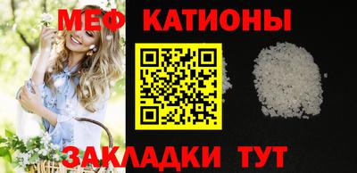герыч Северобайкальск