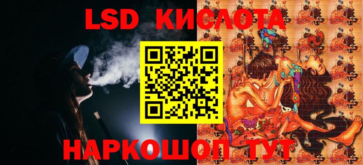 Марки 25I-NBOMe 1,5мг  Вход с VPN  Марки 25I-NBOMe  Сегежа 