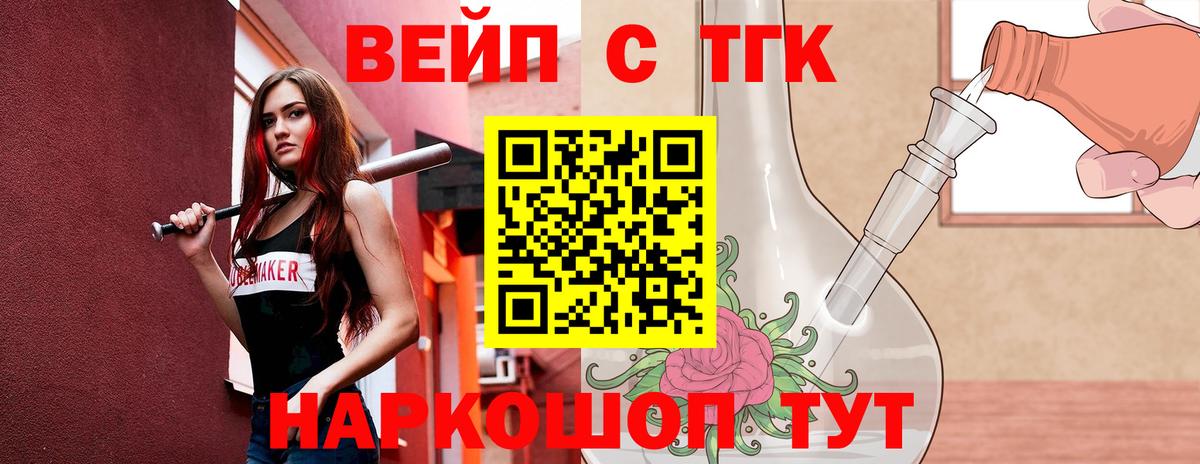 Дистиллят ТГК Wax Сегежа