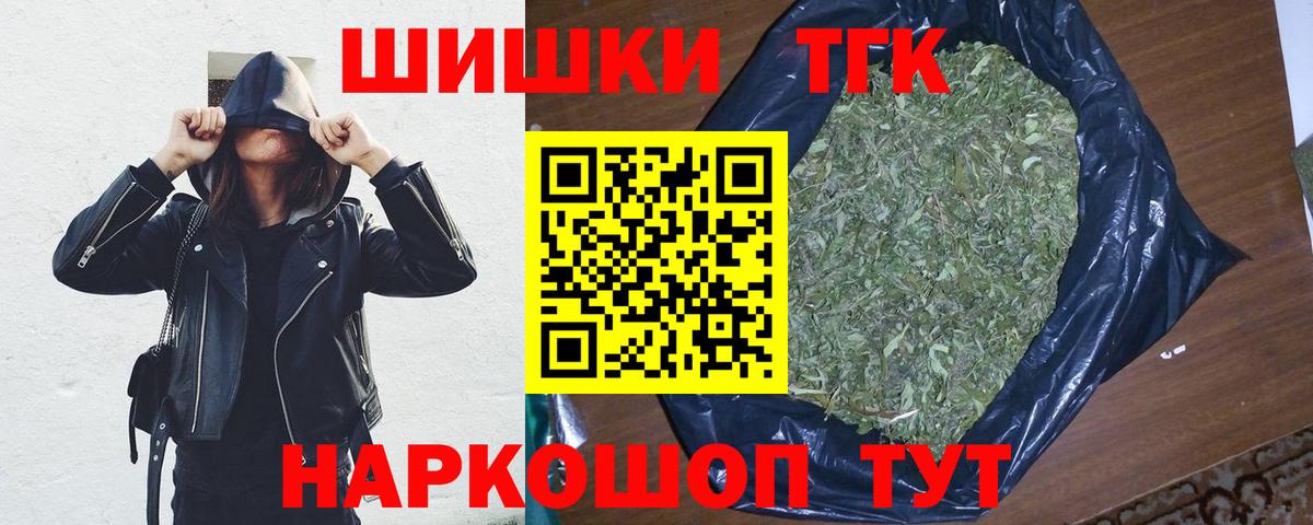 Бошки Шишки Amnesia Сегежа